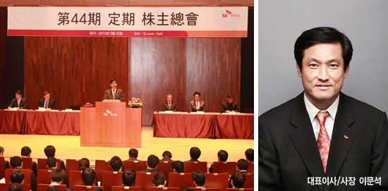 대표이사/사장 이문석