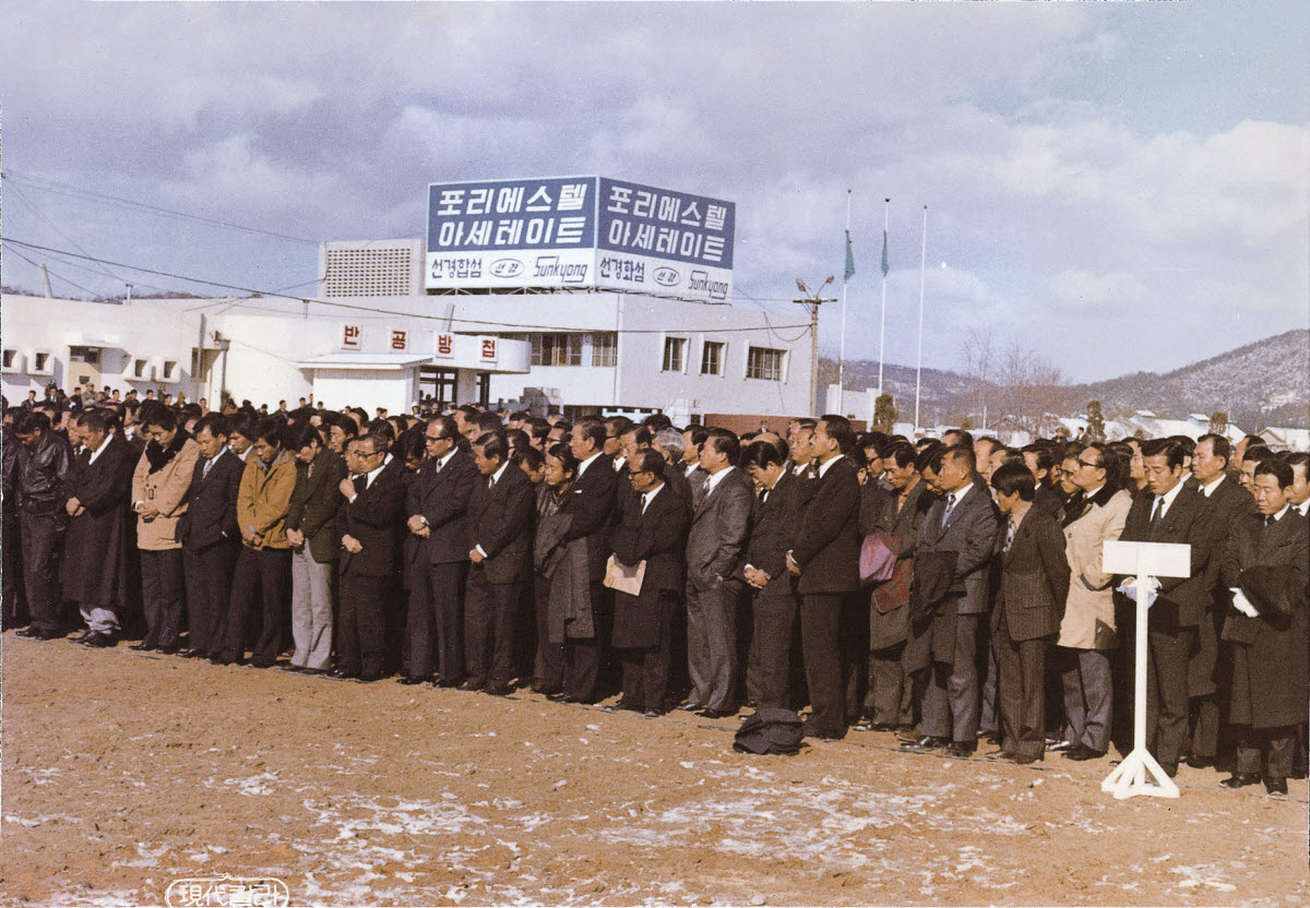 197311_최종건 창업회장 영결식