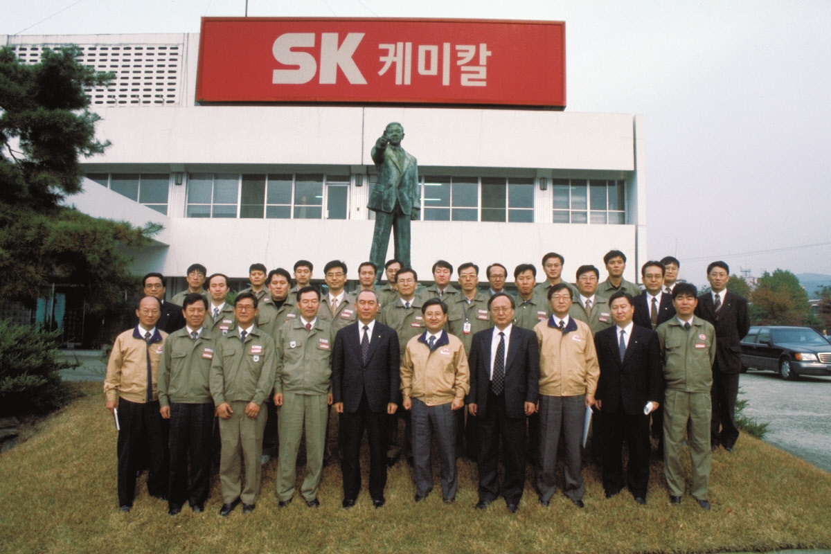 1998. 11. 13 손길승 회장, SK케미칼 방문