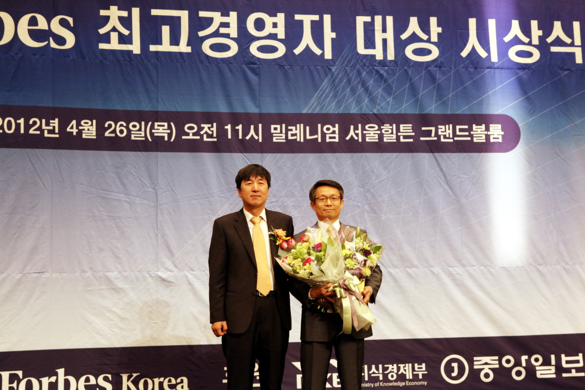 20120426_포브스 최고 경영자 대상 수상