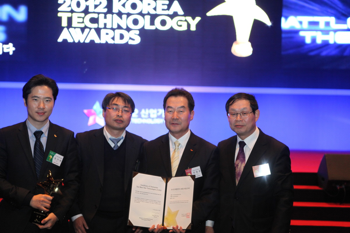 20121206_SK케미칼 혈우병 치료제 기술, 대한민국 10대 신기술 선정