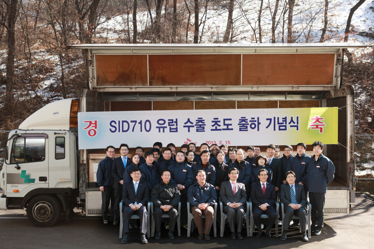 20130215_SID710 유럽 첫 출하 기념식