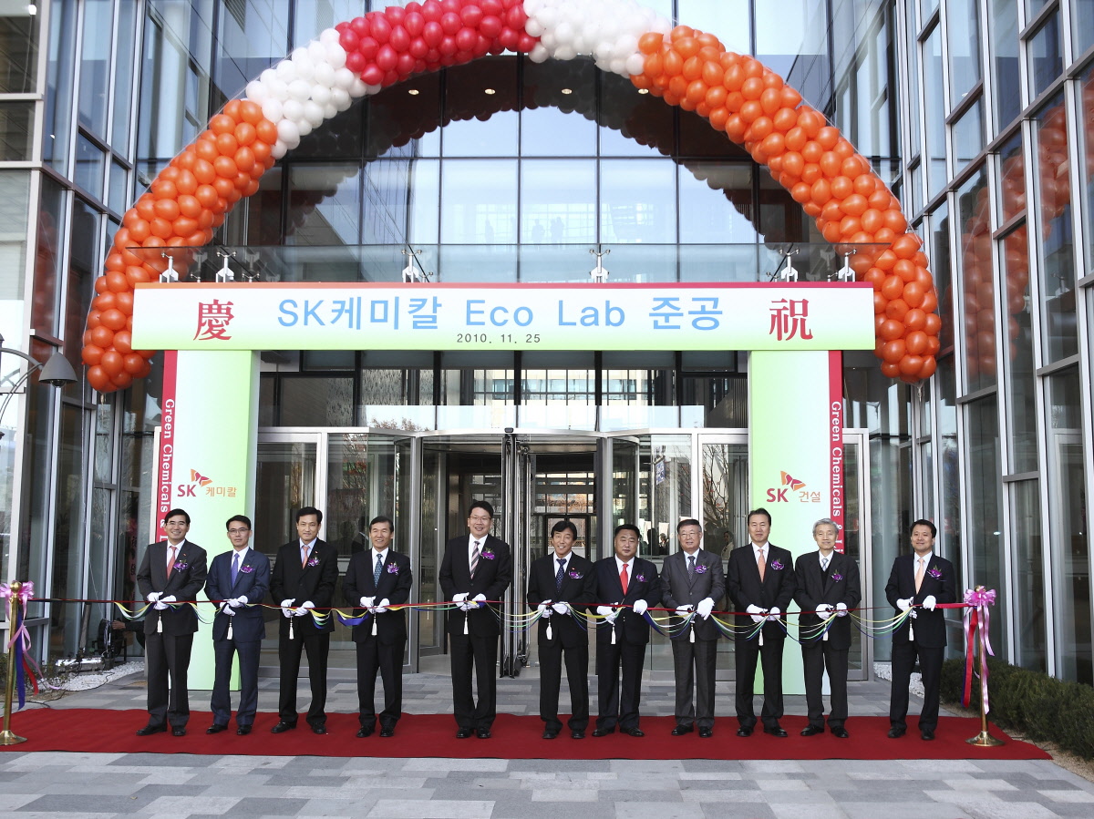 20101125_에코랩 준공식
