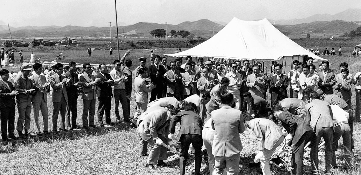 _ 1973. 5. 20 선경합섬 울산 폴리에스터 원면공장 개토식