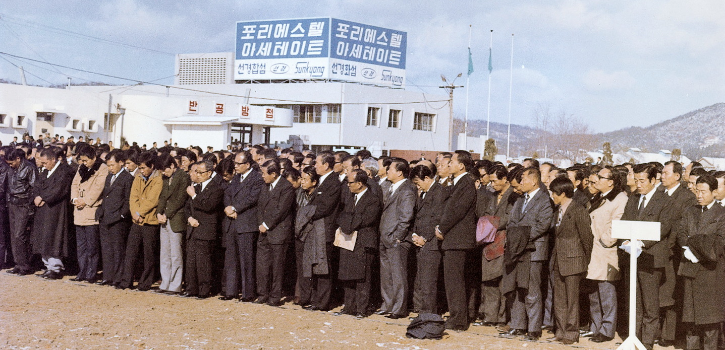 _ 1973. 11 최종건 회장 영결식에 모인 조문객들