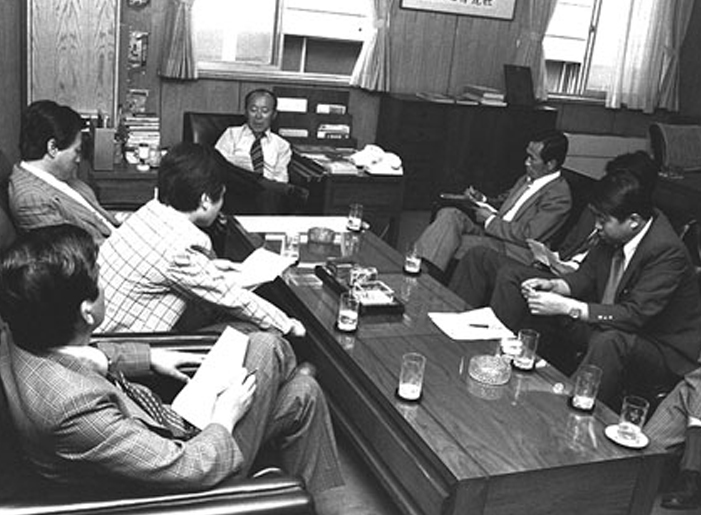 _ 1976년 기업공개 관련 회의