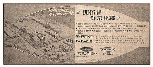 스카이론