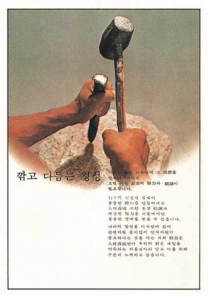 스카이론