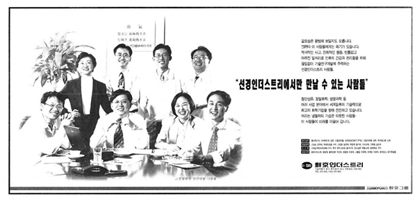 스카이론