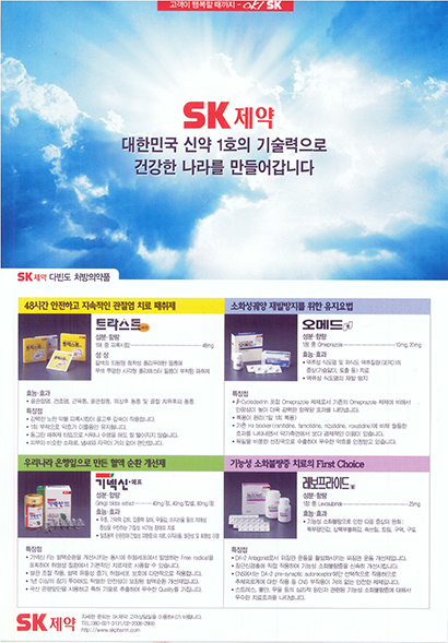 광고