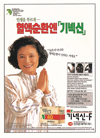광고