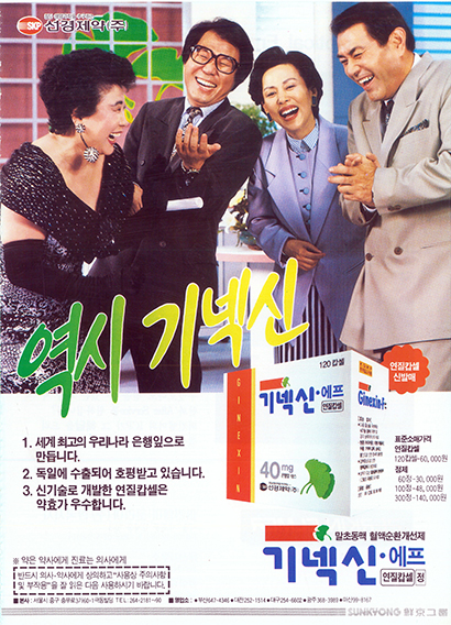 광고