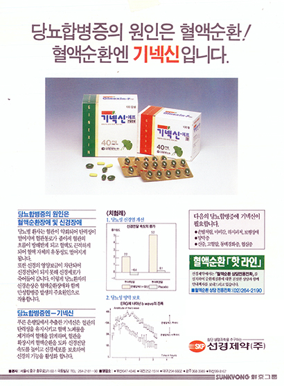 광고