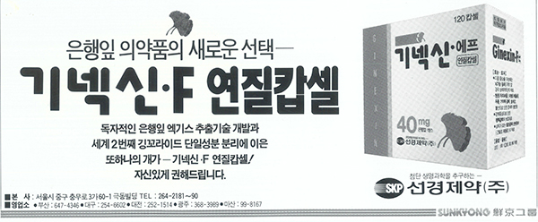 광고