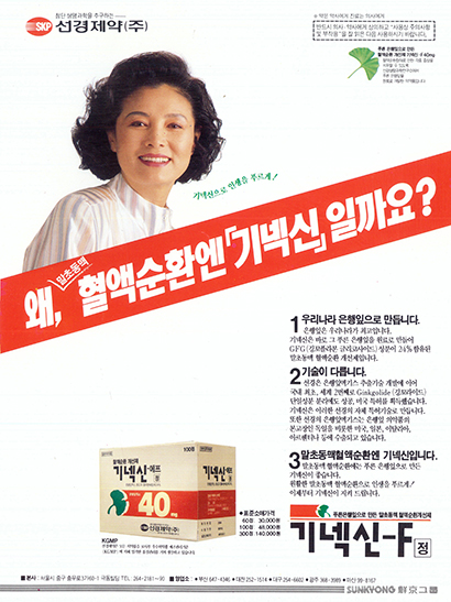 광고