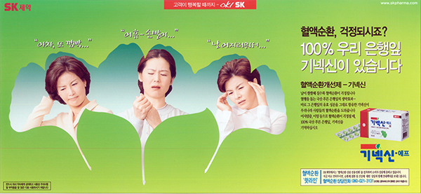 광고