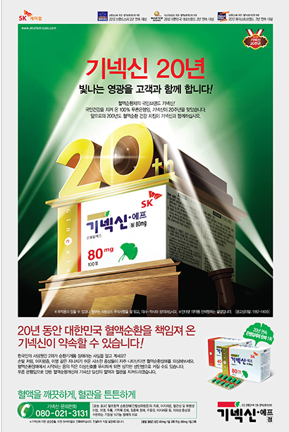 광고