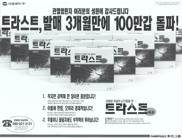 광고