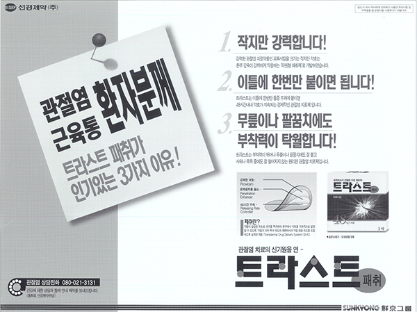 광고