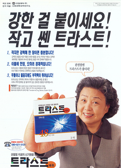 광고