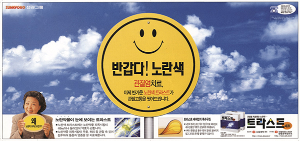 광고