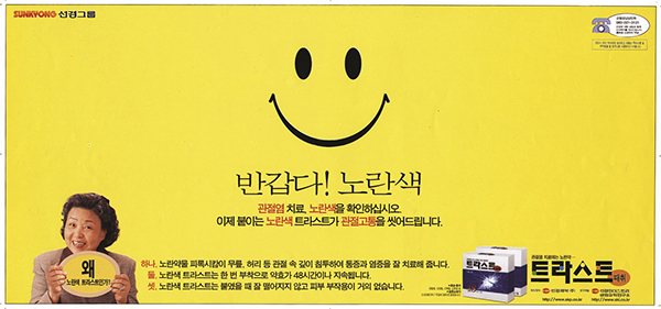 광고