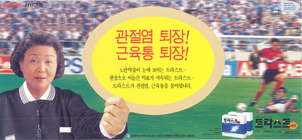 광고