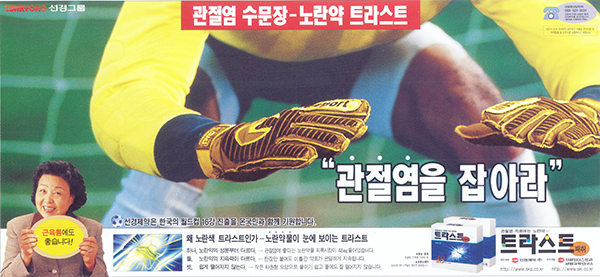 광고