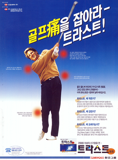 광고
