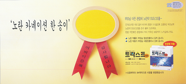 광고