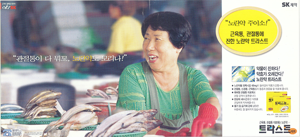 광고