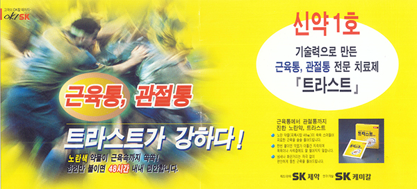 광고