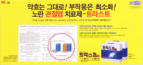 광고
