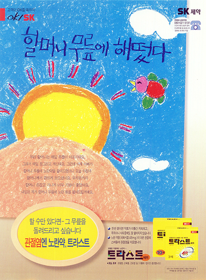 광고