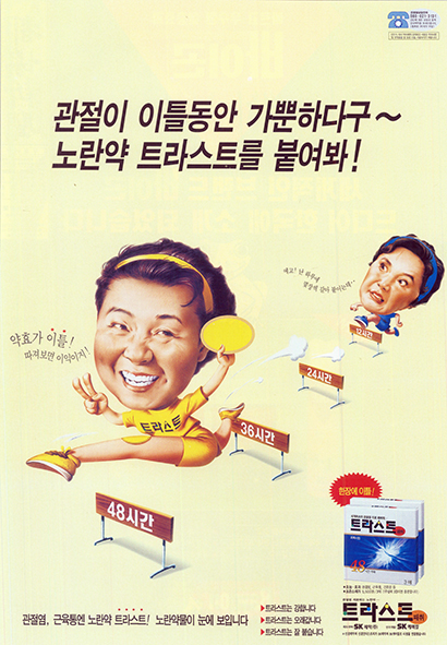 광고