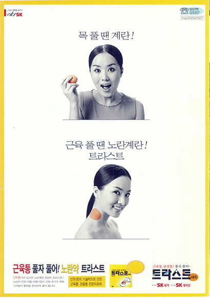 광고