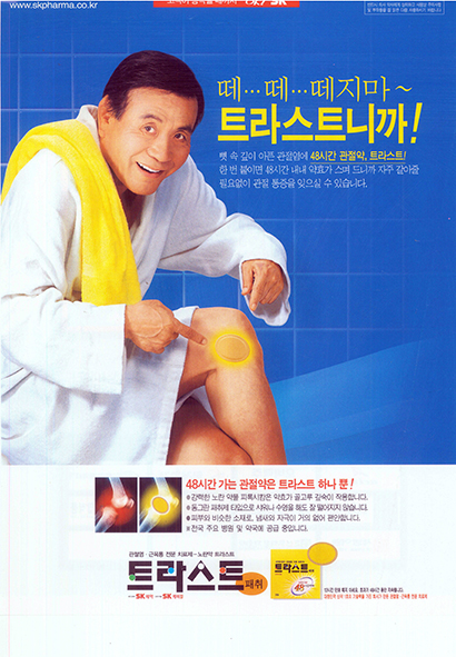 광고