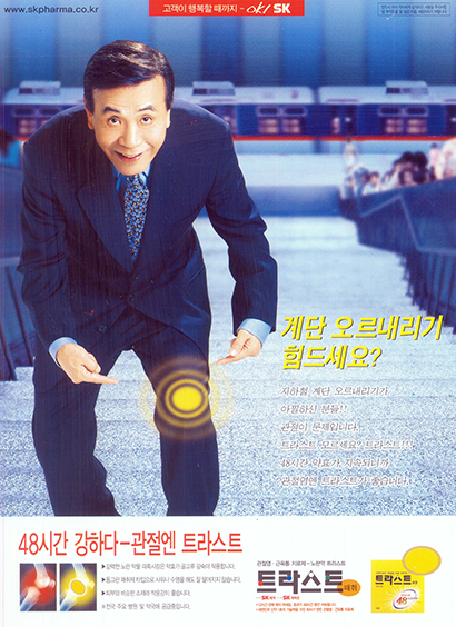 광고