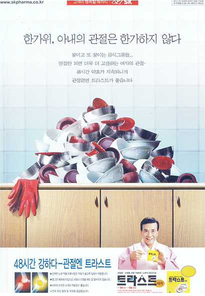 광고
