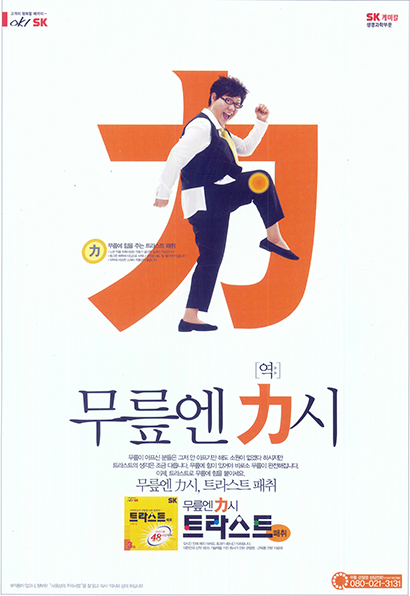 광고