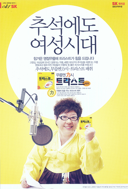 광고