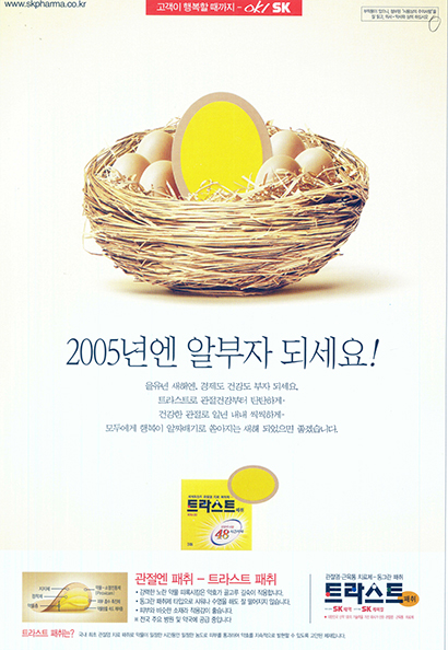 광고