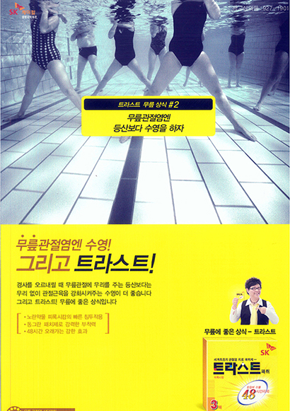 광고