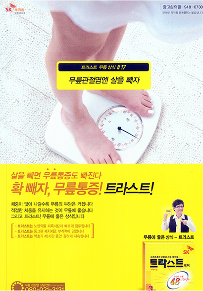 광고
