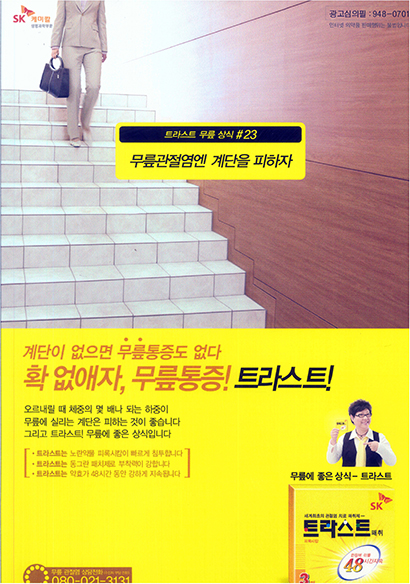 광고