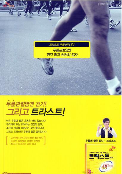 광고