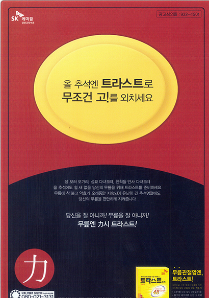 광고