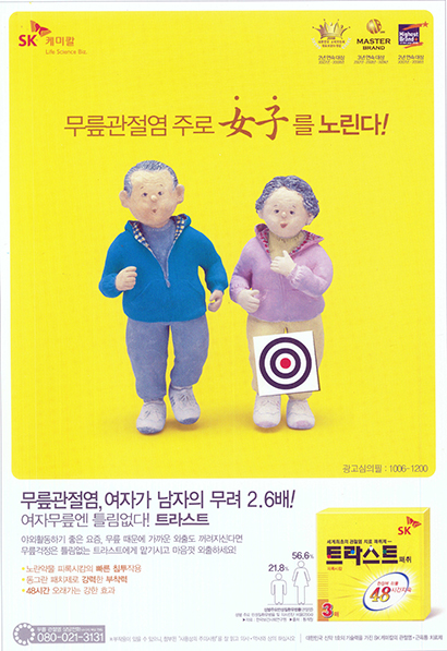 광고