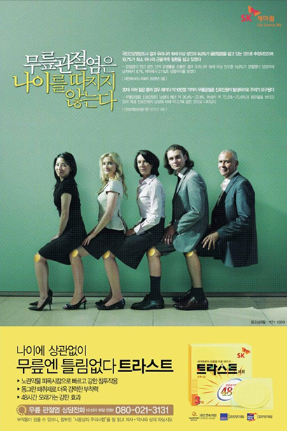 광고