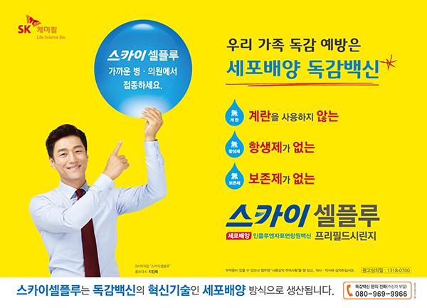 광고